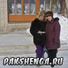 Праздник "Проводы зимы". 24 марта 2013 года.